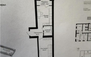 Продажа 2-комнатной квартиры, 45 м² - Продажа квартир в р-не Сарыарка Астаны - страница 4