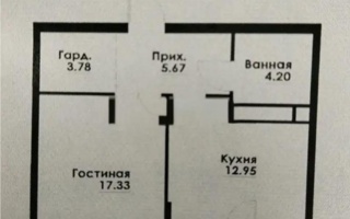 Продажа 1-комнатной квартиры, 45.6 м² - Продажа квартир в Казахстане - страница 21