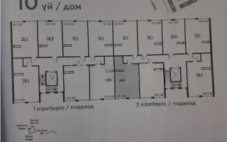 Продажа 1-комнатной квартиры, 38.1 м², пр. Алатау, дом  12а/1 - Продажа квартир в Алматы