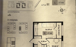 Продажа 1-комнатной квартиры, 37.44 м², Кульджинский тракт, дом  190/1 стр - Продажа квартир в Алматы