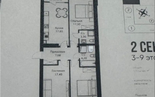 Продажа 3-комнатной квартиры, 88 м², пр. Тауелсыздык, дом  25/1 стр - Продажа  трехкомнатных квартир в новостройках Астаны с фото