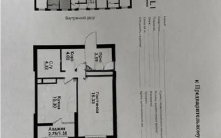 Продажа 2-комнатной квартиры, 39 м², пр. Достык, дом  118 - Продажа квартир в Алматы