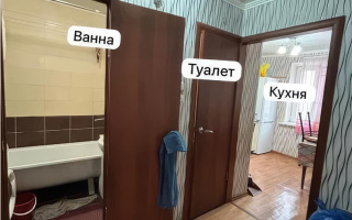 Продажа 3-комнатной квартиры, 69 м² - Продажа квартир в Казахстане - страница 25