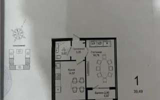 Продажа 1-комнатной квартиры, 40 м² - Продажа однокомнатных квартир в Астане - страница 91