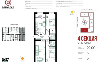 Продажа 3-комнатной квартиры, 92 м², ул. Нажимеденова, дом  30/1 - Продажа  трехкомнатных квартир в Астане