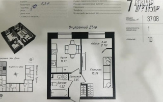 Продажа 1-комнатной квартиры, 37.8 м² - Продажа недвижимости в Казахстане - страница 3