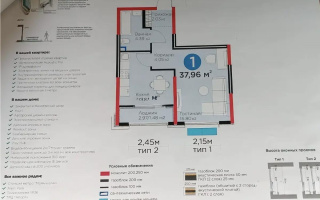 Продажа 1-комнатной квартиры, 38 м² - Продажа квартир в монолитном доме в Казахстане