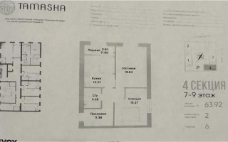 Продажа 2-комнатной квартиры, 64 м², пр. Тауелсыздык, дом  25/1 стр - Продажа  двухкомнатных квартир в Астане