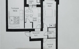 Продажа 3-комнатной квартиры, 75 м², ул. Нажимеденова, дом  52б - Продажа  трехкомнатных квартир в новостройках Астаны
