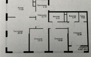 Продажа 4-комнатной квартиры, 125 м² - Продажа четырехкомнатных квартир от собственников в Алматы - страница 2