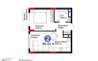 Продажа 2-комнатной квартиры, 36.42 м², ул. Е-908, дом  23 стр - Продажа квартир в Астане