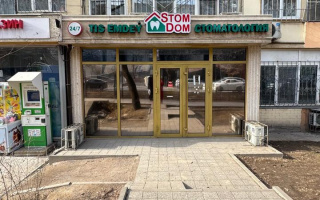 Аренда помещения - Аренда офисных и торговых помещений в Казахстане