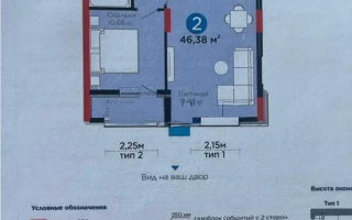 Продажа 2-комнатной квартиры, 46.38 м² - Продажа квартир от собственников в Астане