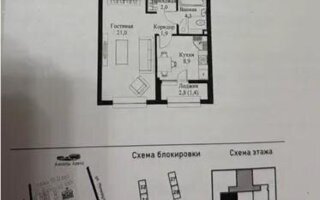 Продажа 1-комнатной квартиры, 40 м²
