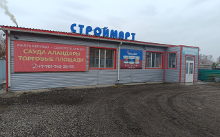 Продажа здания, 1137.9 м² - Продажа зданий в Казахстане