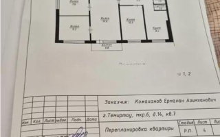 Продажа 4-комнатной квартиры, 61 м², ул. 6-й мик-н, дом  14 - Продажа квартир в Темиртау
