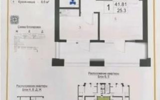 Продажа 2-комнатной квартиры, 41.8 м², ул. Шаймерденова, дом  3 стр - Продажа  двухкомнатных квартир в Астане с фото