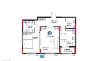 Продажа 2-комнатной квартиры, 71 м²