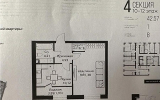 Продажа 1-комнатной квартиры, 42.57 м², ул. Жошы хана, дом  12/3 - Продажа  однокомнатных квартир в Астане без посредников с фото