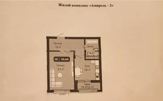 Продажа 1-комнатной квартиры, 38.66 м², ул. А-102, дом  11/2 - Продажа  однокомнатных квартир в Астане без посредников