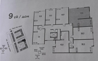 Продажа 3-комнатной квартиры, 72.5 м² - Продажа квартир в Алматы - страница 15