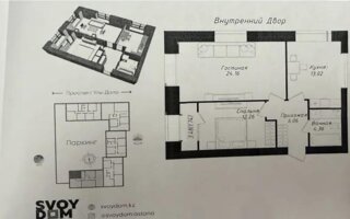 Продажа 2-комнатной квартиры, 61.6 м² - Продажа двухкомнатных квартир в Казахстане - страница 8