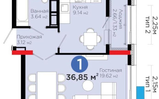 Продажа 1-комнатной квартиры, 36 м² - Продажа однокомнатных квартир в Казахстане - страница 2