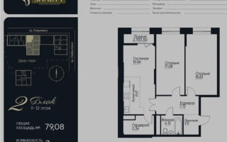 Продажа 3-комнатной квартиры, 77.6 м², пр. Сейфуллина, дом  467г - Продажа квартир в новостройках Алматы без посредников