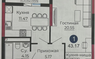 Продажа 1-комнатной квартиры, 43 м², ул. Е-429, дом  14 - Продажа  однокомнатных квартир в новостройках Астаны без посредников
