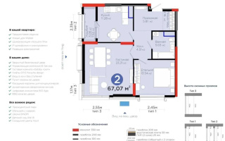 Продажа 2-комнатной квартиры, 67.7 м², пр. Аль-Фараби, дом  3 - Продажа  двухкомнатных квартир в Астане без посредников