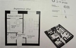 Продажа 1-комнатной квартиры, 40 м² - Продажа квартир в блочном доме в Казахстане - страница 5