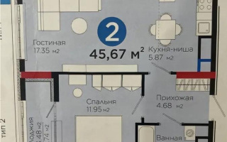 Продажа 2-комнатной квартиры, 45.67 м², ул. Е-796, дом  1 стр - Продажа  двухкомнатных квартир в Астане