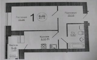 Продажа 1-комнатной квартиры, 43.5 м² - Продажа однокомнатных квартир от собственников в Астане - страница 2