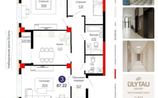 Продажа 3-комнатной квартиры, 87 м², ул. Е-882, дом  7 - Продажа  трехкомнатных квартир в новостройках Астаны с фото