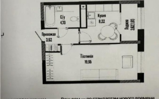 Продажа 1-комнатной квартиры, 38.5 м² - Продажа квартир в Астане в р-не Есиль - страница 3