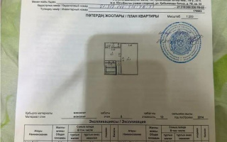 Продажа 1-комнатной квартиры, 42 м², ул. Кобыланды батыра, дом  7в - Продажа  однокомнатных квартир в Астане без посредников