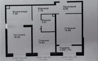 Продажа 3-комнатной квартиры, 73.3 м², ул. Навои, дом  30а/1 - Продажа  трехкомнатных квартир в Алматы с фото