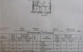Продажа 2-комнатной квартиры, 40 м², ул. А. Шарипова, дом  68 - Продажа  двухкомнатных квартир в Алматы без посредников