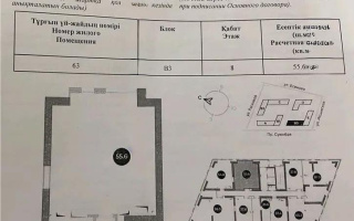 Продажа 2-комнатной квартиры, 55.6 м² - Продажа квартир в новостройках Алматы без посредников с фото - страница 32