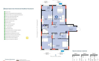 Продажа 3-комнатной квартиры, 119 м², ул. Толе би, дом  52 - Продажа квартир в Астане