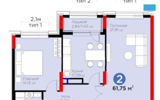 Продажа 2-комнатной квартиры, 61.75 м² - Недвижимость в Казахстане - страница 5