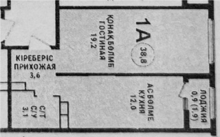 Продажа 1-комнатной квартиры, 38.8 м² - Продажа однокомнатных квартир в Алматы - страница 21