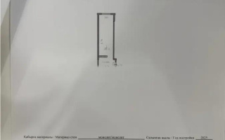 Продажа 1-комнатной квартиры, 38.3 м² - Продажа квартир в новостройках Алматы с фото - страница 2