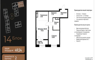 Продажа 2-комнатной квартиры, 49.3 м², ул. Навои, дом  30а/1 - Продажа  двухкомнатных квартир в Алматы