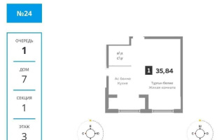 Продажа 1-комнатной квартиры, 35.84 м², ул. Бурундайская, дом  91а - Продажа  однокомнатных квартир в новостройках Алматы без посредников