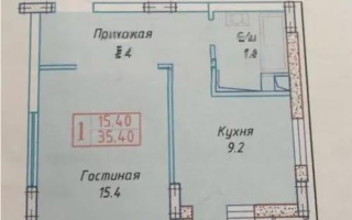 Продажа 1-комнатной квартиры, 35.4 м² - Продажа квартир в р-не Алматы Астаны