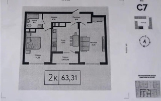 Продажа 2-комнатной квартиры, 63.31 м² - Продажа квартир в Казахстане - страница 46