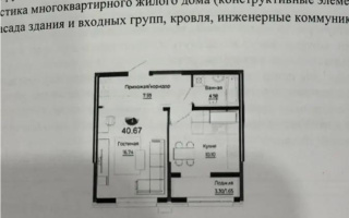 Продажа 1-комнатной квартиры, 40.67 м², ул. Е-882, дом  7 - Продажа  однокомнатных квартир в новостройках Астаны без посредников