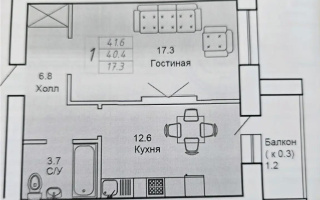 Продажа 1-комнатной квартиры, 41.2 м² - Продажа  однокомнатных квартир в новостройках Астаны - страница 2