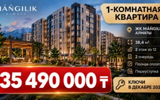 1-комн. квартира, 2/12 этаж, ул. Ауэзова, 3г/2